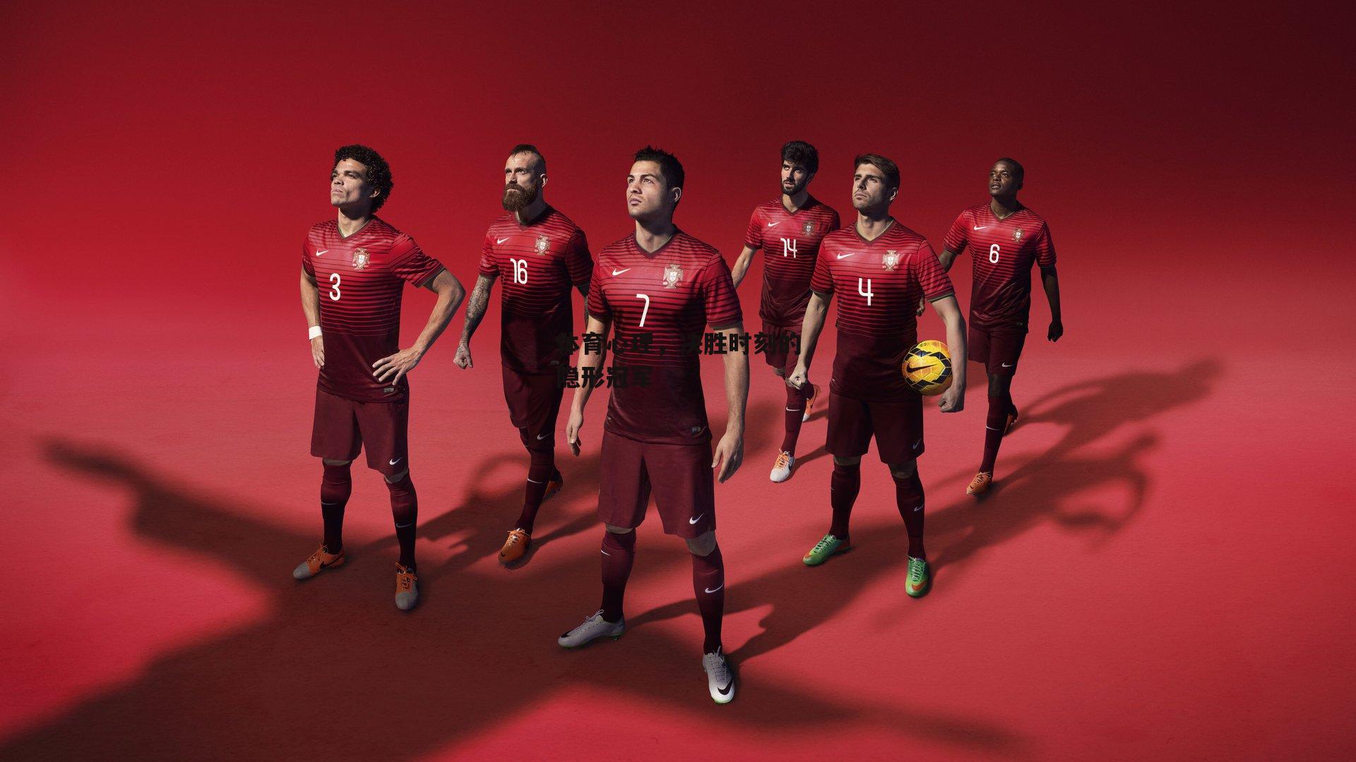 体育心理<a href=